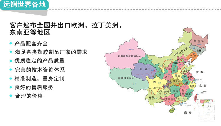 工廠直銷 PET色母粒 片材薄膜高光霧面顆粒 環(huán)保高濃度塑料母料(圖19)